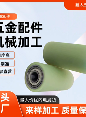 QAC77/78/79/88/89/98-20-30-40-50-60-80 树脂滚轮切削型