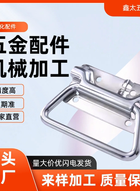 不锈钢304拉手C-UWUASPS100把手 XAJ51/56/66-L102/97 UWUASPS102