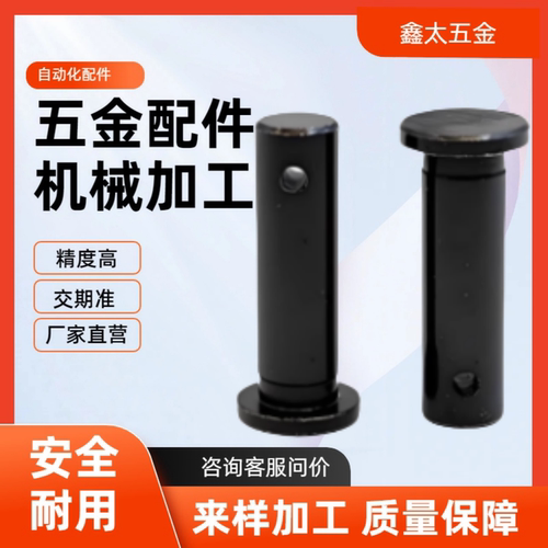 开口销 MIB01带肩铰链销HCMG8 10 12-18 20 22 24 25 30 40 45 50
