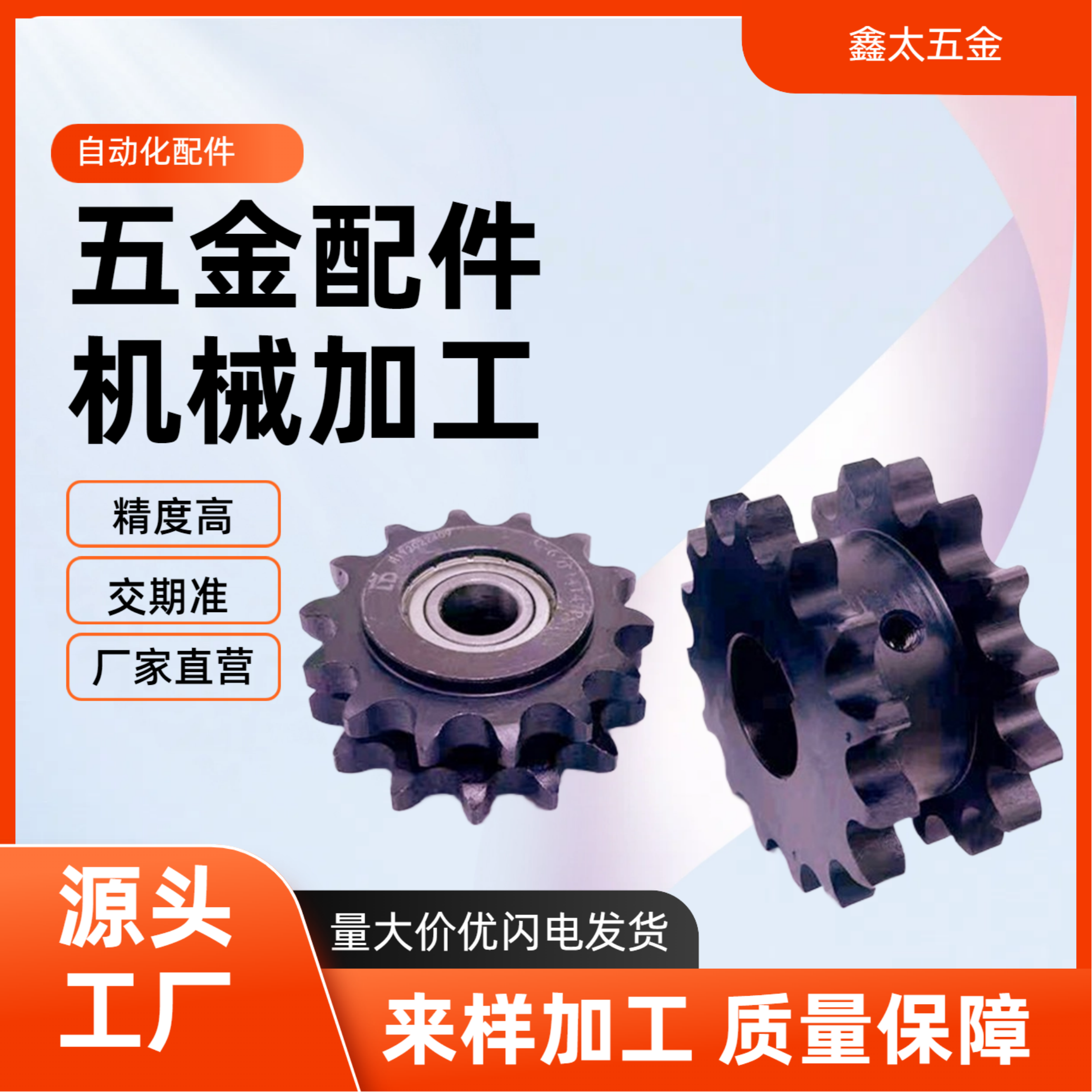 链轮 双列型 -50B系列10A SP50SD12/13/14/15/16/17/18/19/20/21