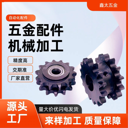 链轮 双列型 -50B系列10A SP50SD12/13/14/15/16/17/18/19/20/21