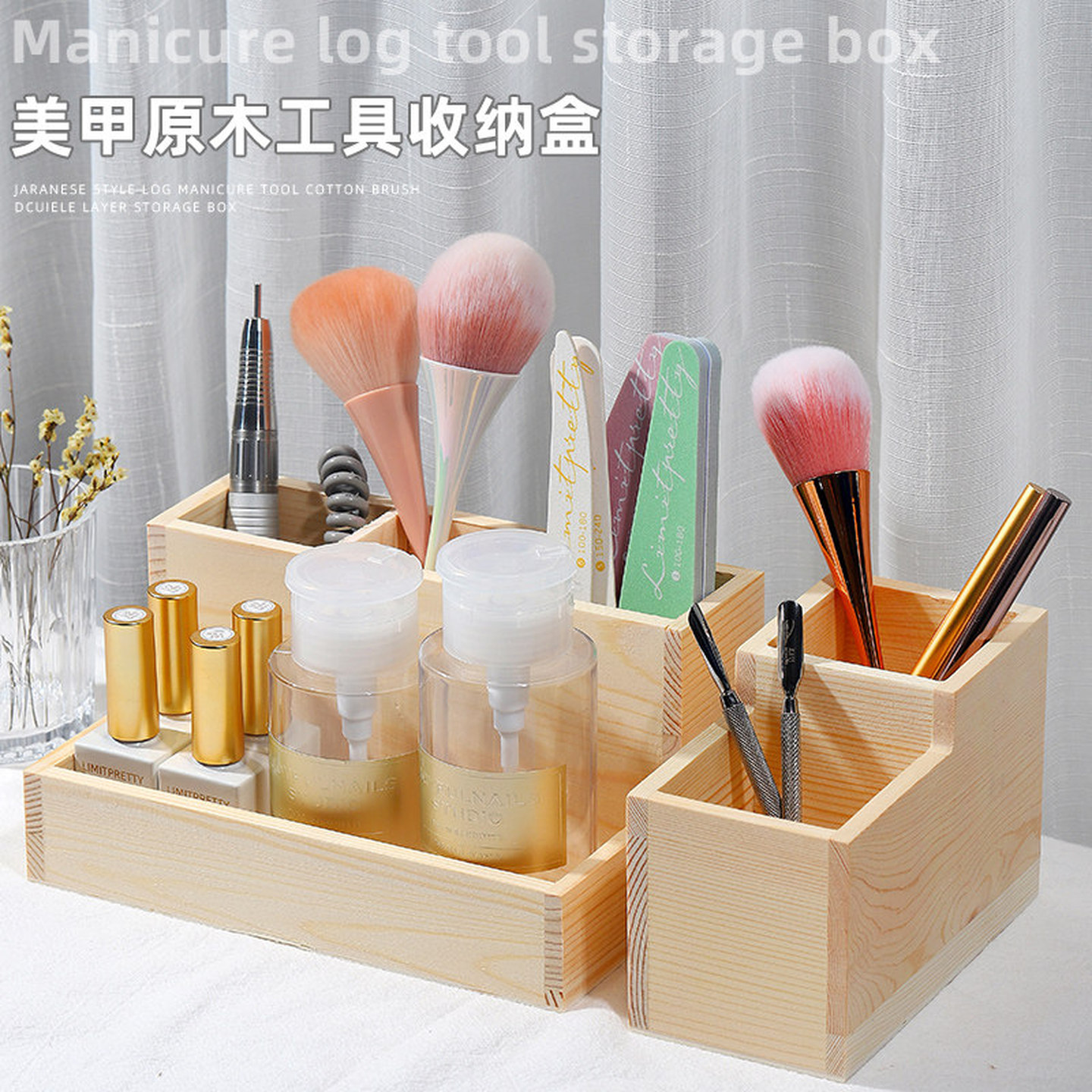 美甲工具收纳盒日式美甲打磨机收纳盒原木笔筒多功能胶光疗笔收纳