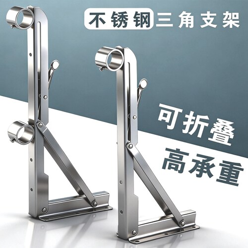晒衣支撑三角架侧装墙壁折叠窗户晾衣架挂室外窗外晒衣杆固定支架