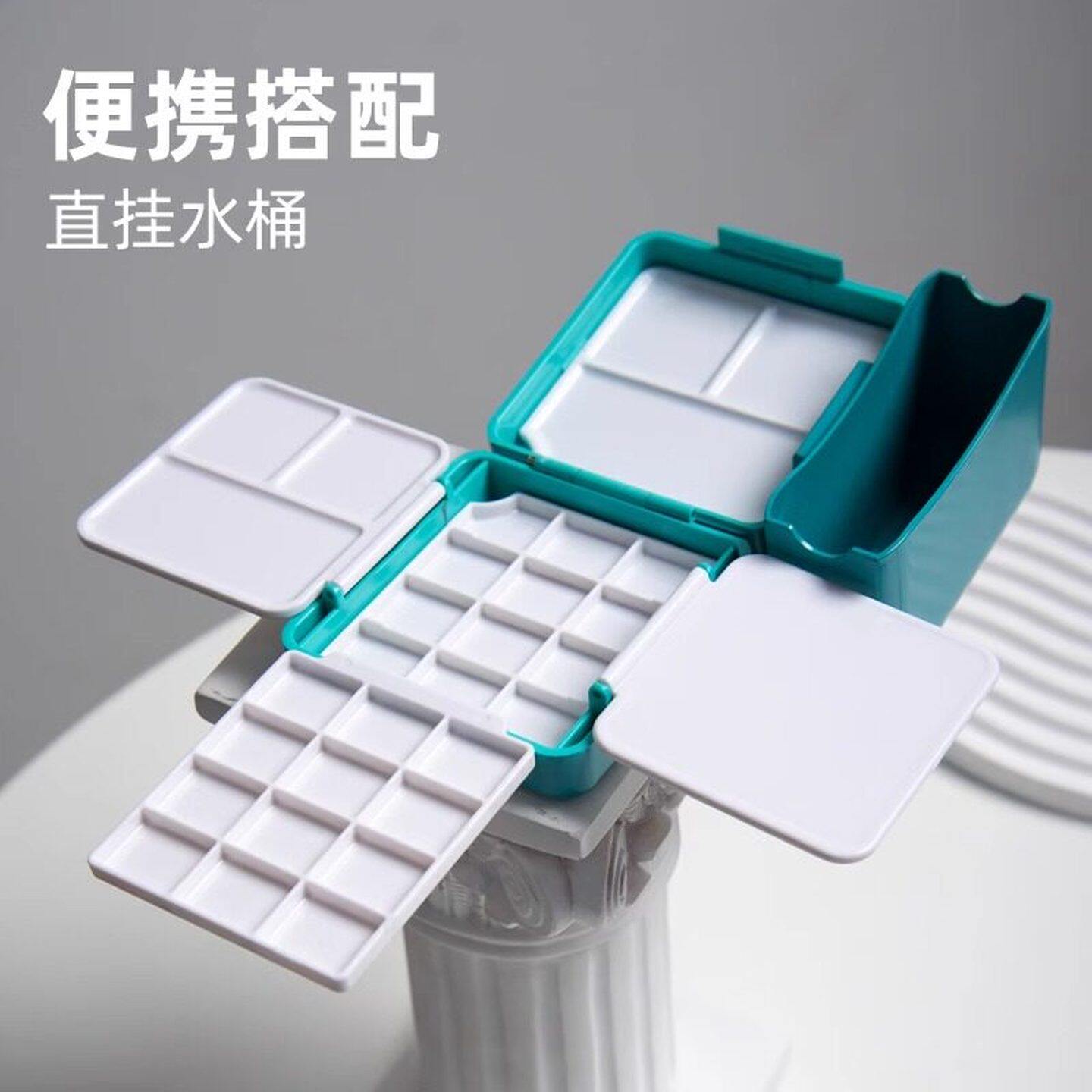 水彩分装盒便携小号分装空盒旅行固体套装管状颜料盒水彩调色储存