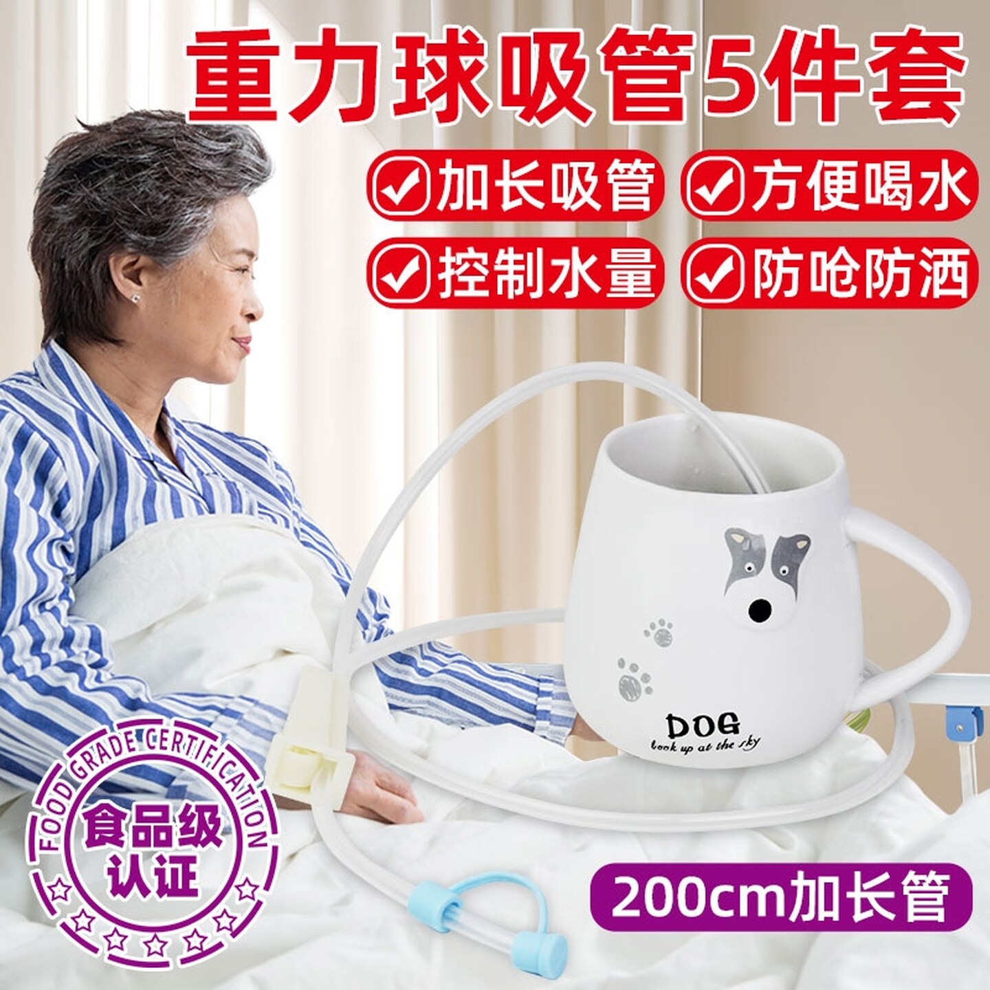 懒人喝水吸管超长超加长吸管孕妇躺着老人儿童喝水防呛食品级软管