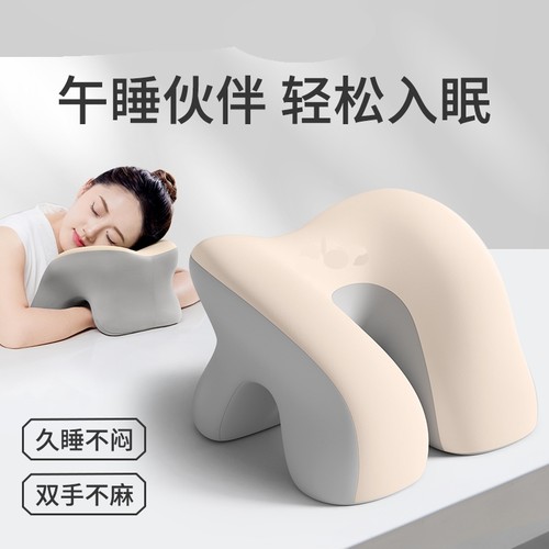 课桌睡觉神器午睡枕头办公室工位趴桌子睡觉午觉午休抱枕趴睡