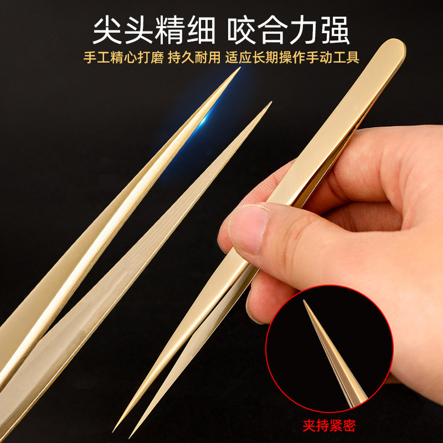 镊子缝纫机专用纺织挑布镊子直镊不锈钢选布硬镊子缝纫穿线拆线镊