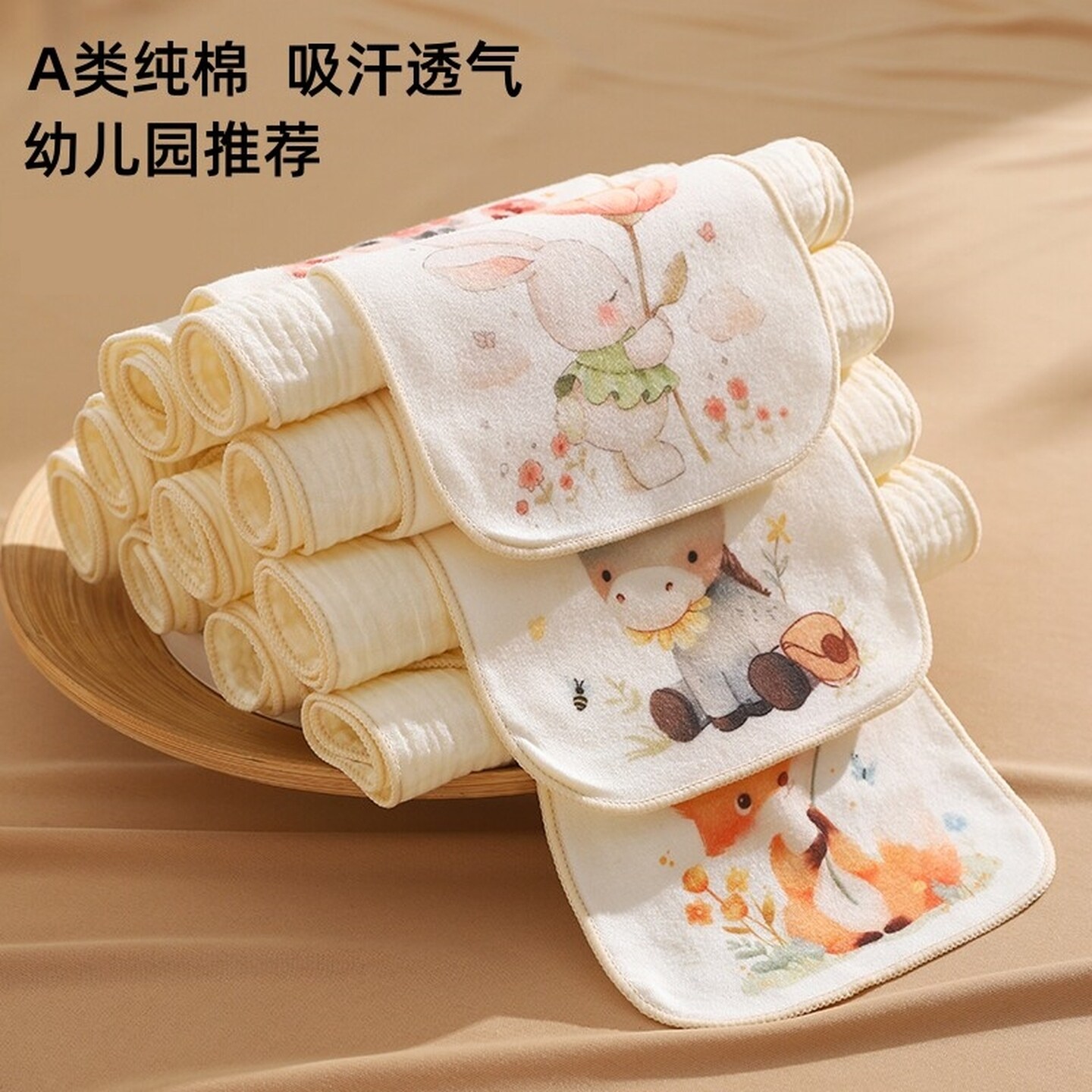 干巾儿童隔汗巾宝贝吸汗巾幼儿全棉宝宝隔汗巾大号婴儿垫背吸汗巾