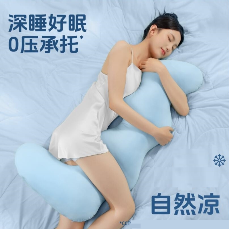 宿舍床上抱枕侧睡长条枕头大型成人抱枕女生睡觉专用夹腿侧睡
