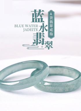 玉石戒指水晶玛瑙玉髓素圈指环食指戒圈玉石细尾戒玉戒指翡翠戒指