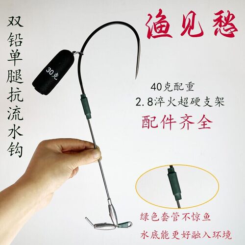 可视锚钩全套野钓锚钩锚鱼钩新款鸡爪钩锚鱼钩双铅小钢炮专用鱼钩