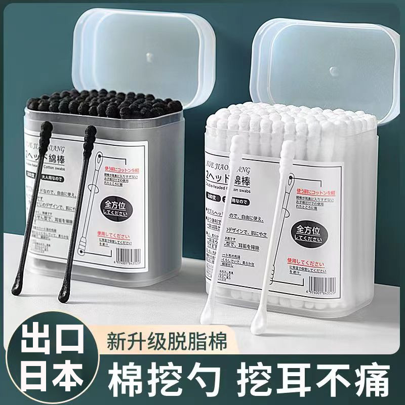 棉签掏耳朵专用黑色挖耳勺耳道专用棉棒一次性儿童双头棉花棒