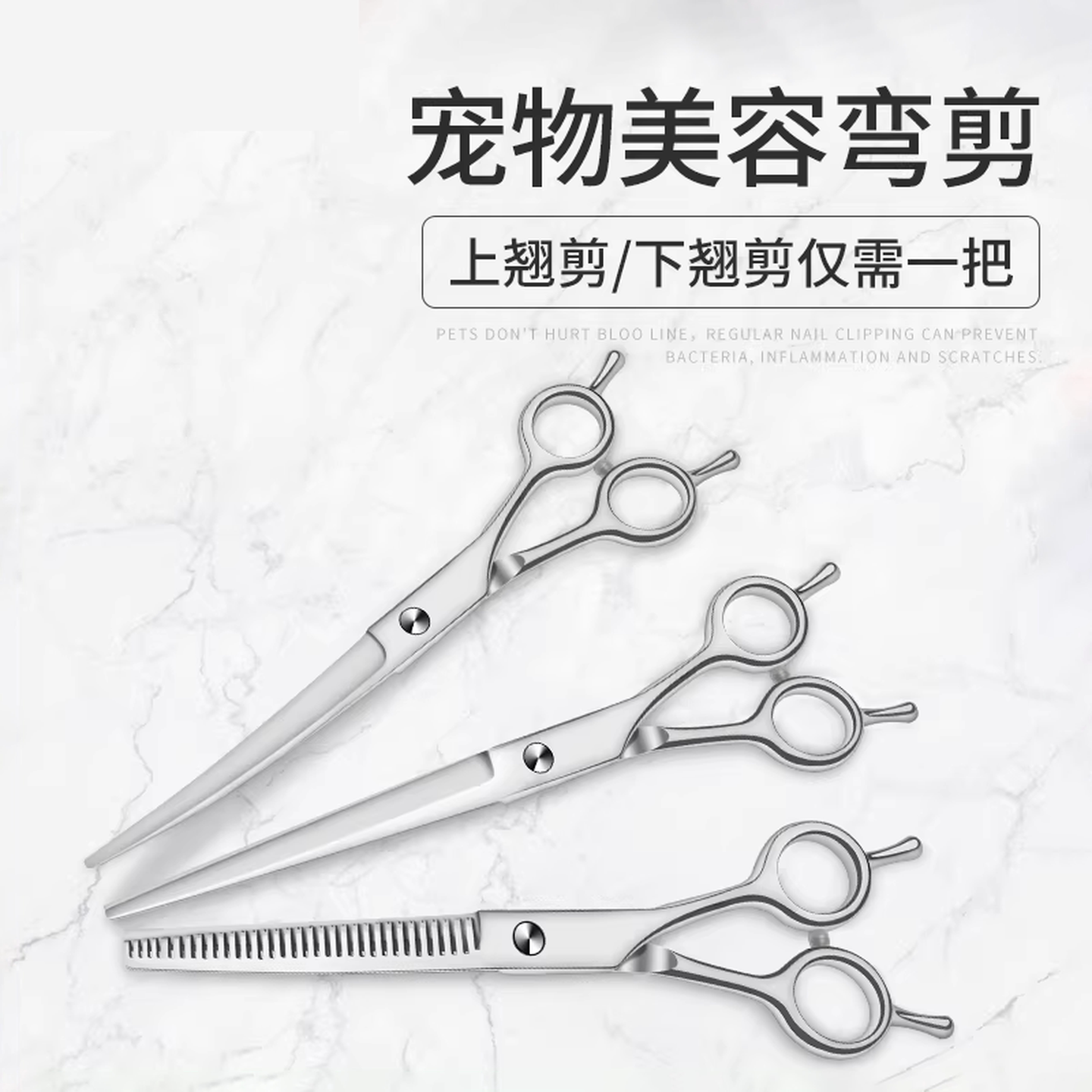 宠物剪毛专用剪刀美容套装弯牙剪刀猫咪修毛比熊泰迪圆头理发剪子