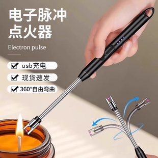 电子打火机可充电煤气灶脉冲点火器香薰点火机长手柄防风耐用