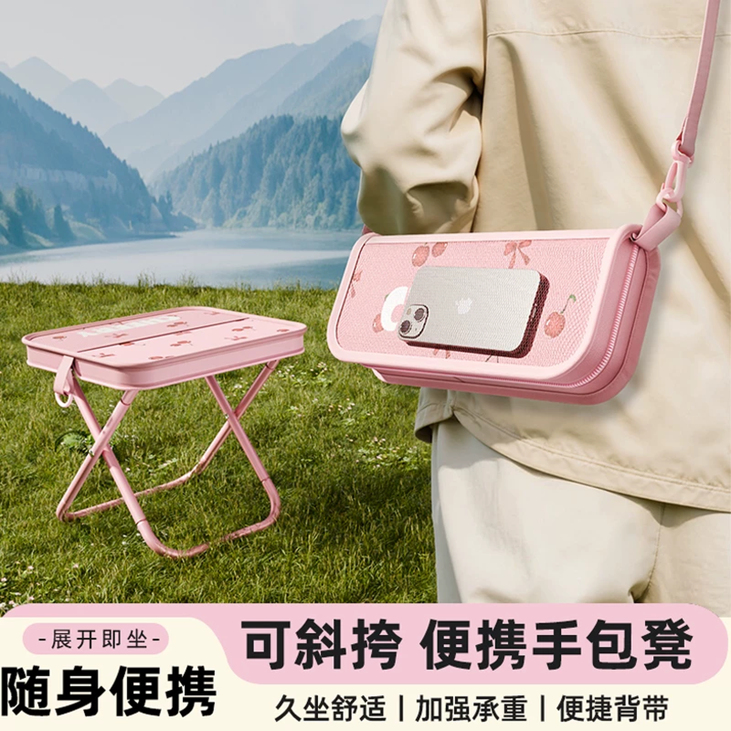 音乐节折叠凳户外旅游露营小凳旅行高铁无座背包折叠椅火车小马扎