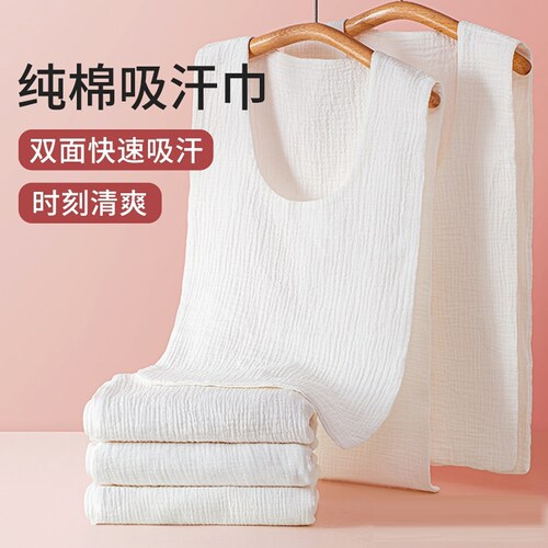 月子隔汗巾产妇吸汗巾大人月子汗巾运动成人垫背后背止汗棉纱吸汗