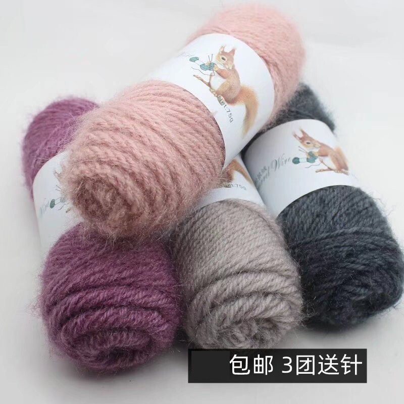 毛线中粗松鼠绒毛线diy编帽子围巾大衣毛线中粗毛线绒线毛线