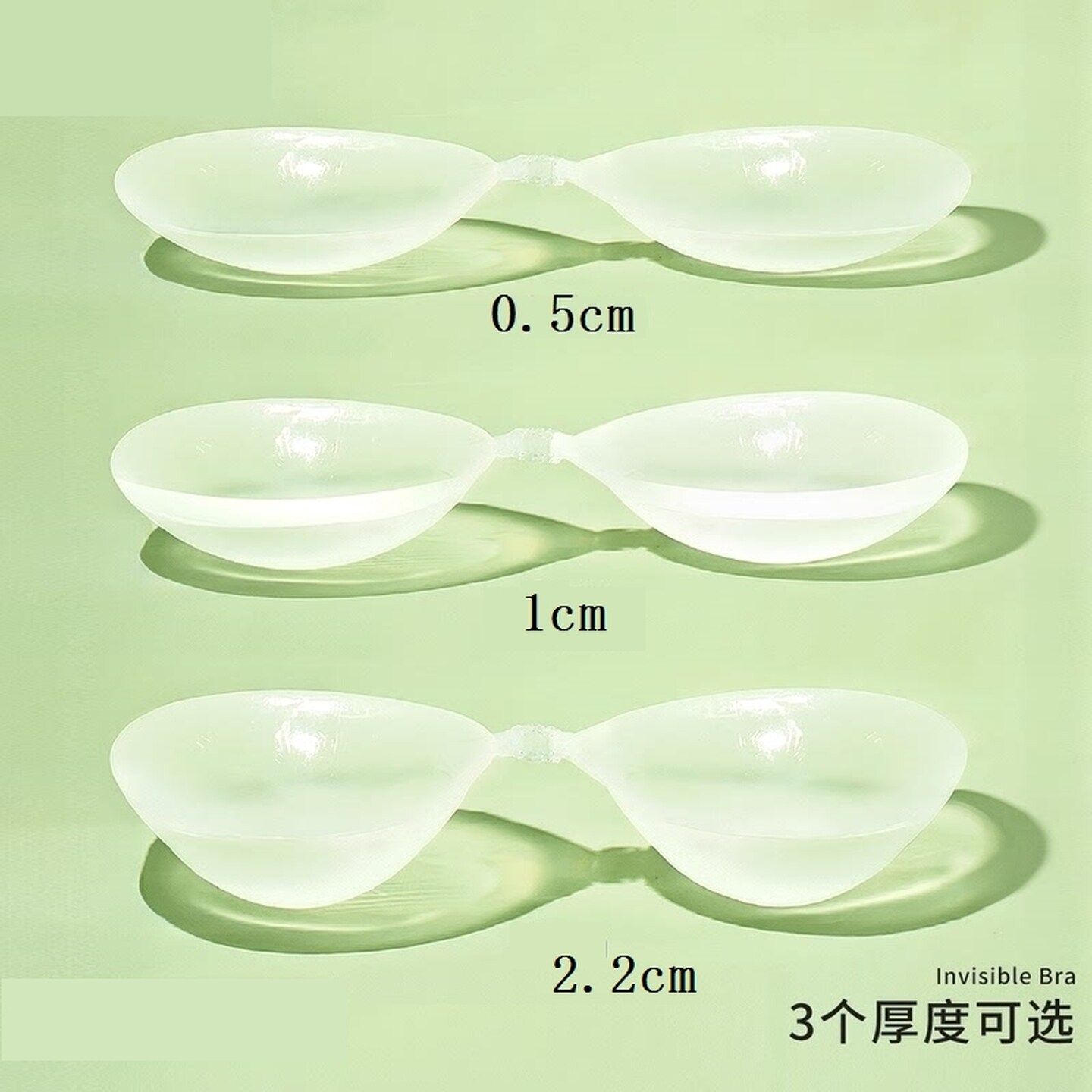 结婚礼服胸贴透明硅胶胸贴小胸显大比基尼聚拢上托隐形高粘乳贴女