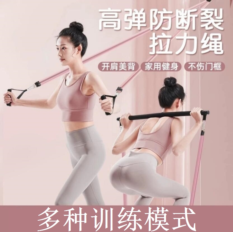 练背拉力绳挂门弹力带女弹力绳居家训练拉伸挂门练肩练背神器
