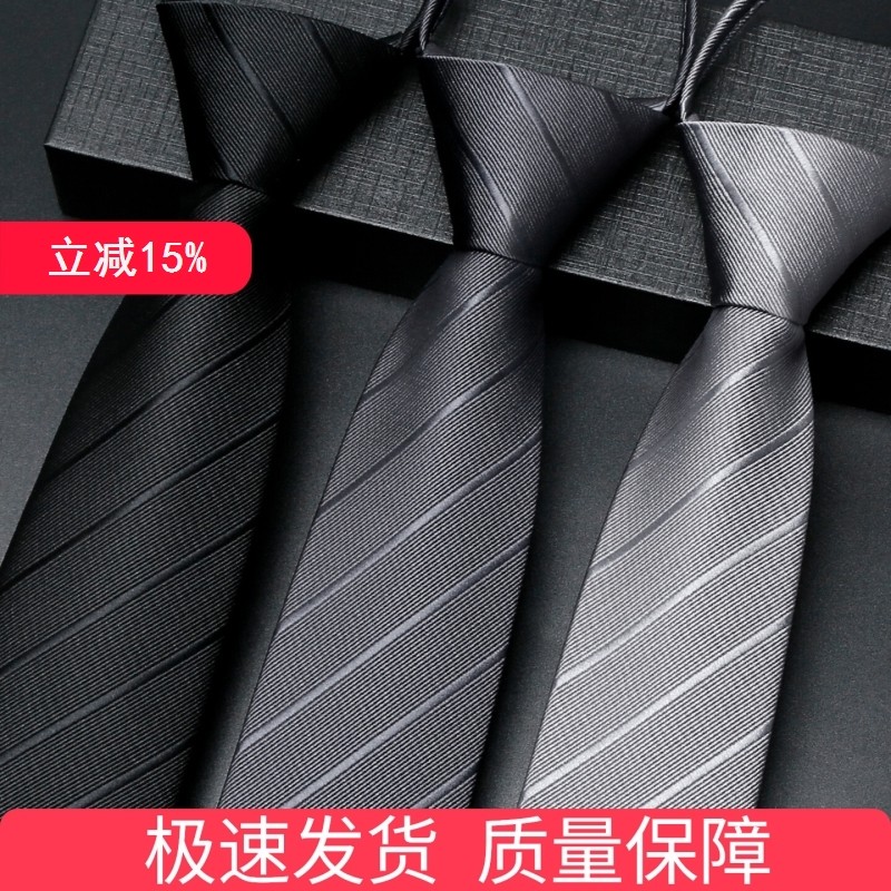 领带男高级感免打拉链式灰色高级易拉得结婚新郎懒人西装领带