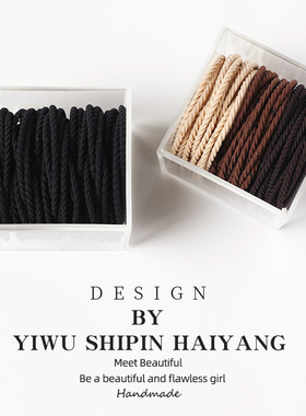 头绳女生发圈橡皮筋女扎头绳男儿童细发绳黑色皮套义乌批发小商品