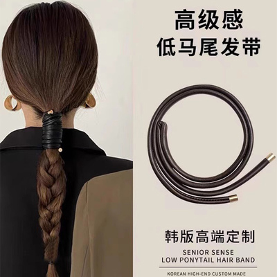 日系束发绳2024新款高级感皮革扎低马尾束发带发绳女发饰头绳头饰