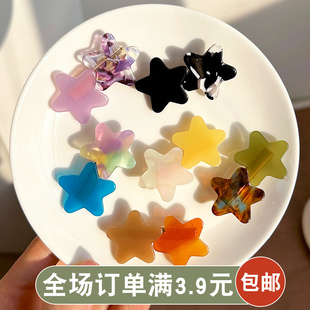 星星发夹醋酸五角星少女心前额夹刘海夹鸭嘴夹ins网红侧边夹头饰