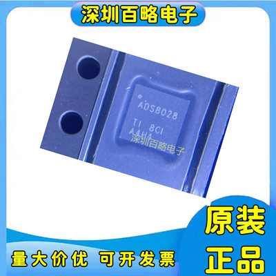 ADS8028IRTJT全新芯片