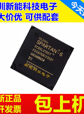 XC6SLX100T-3FGG676I\XC6SLX75\XC6SLX150\XC6SLX150T-2FGG676C