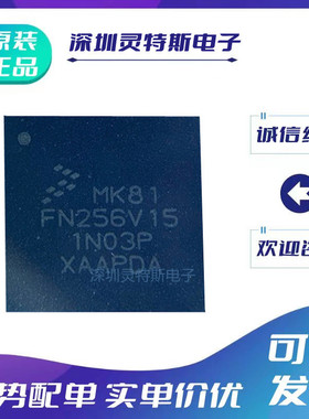 MK22FN512VDC12\MK24FN1M0VDC12\MK64FX512VDC12\MK81FN256VDC15\