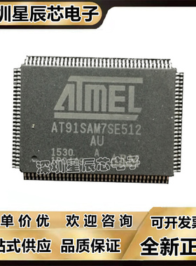 AT91SAM7S32\AT91SAM7SE256\AT91SAM7SE32B\512B\B-AU\-AU\
