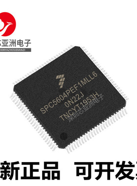 SPC5604BK0VLL4#BK0MLL6R#PEF1MLL6#BF2MLL6#PEMLL6#微控制器芯片