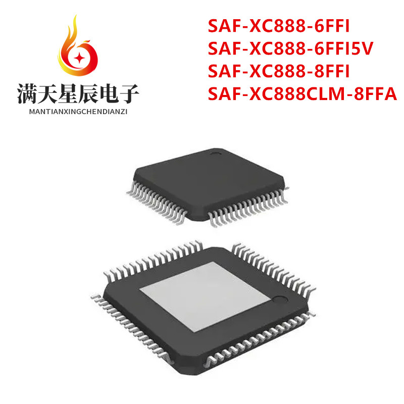 SAF-XC888-6FFI全新芯片