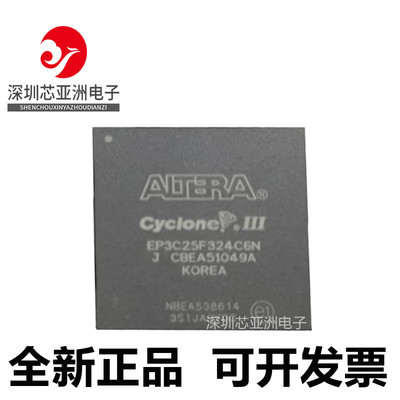 EP3C25F324C6N可编程逻辑芯片
