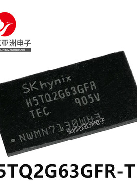 H5TQ2G63GFR-TEC/全新原装DDR3运行芯片/256M内存颗粒