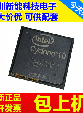 10CL010YM164I7G\120\040\055\120\080YF780C6G\080ZU484I8G\C8G