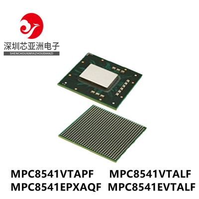 专营MPC8541VTAPF全系列