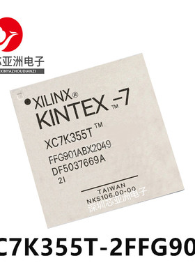 XC7K355T-2FFG901I/主控处理器芯片可编程/XC7K355T-2FFG901C/