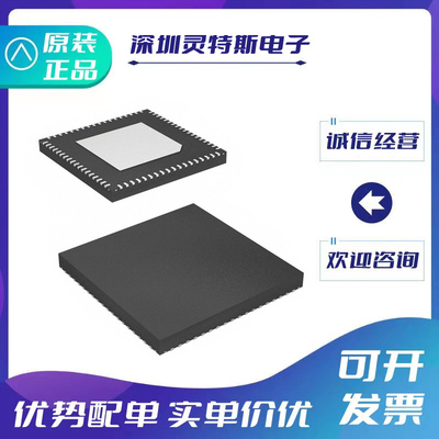 ADS58J63IRMPR全新芯片