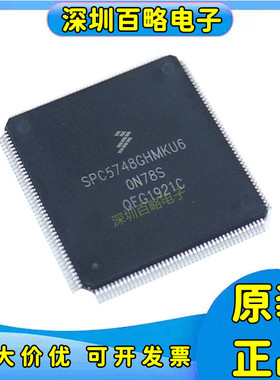 SPC5744/SPC5745/SPC5748/BK1AVKU2/BBK1ACKU6/RK1MLU3 GHK0AMKU6