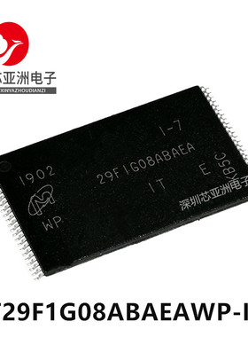 MT29F1G08ABAEAWP-IT:E/原装TSOP48/128M闪存芯片存储器