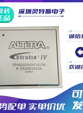 EP4SGX360FH29C3N\530KH40C3N\KF43C4N\KF43I4N\NF45C2N\NF45I3N\