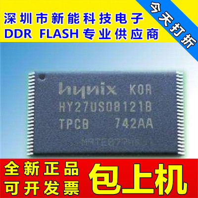 HY27US08121B\HY27US08121B-TPCB
