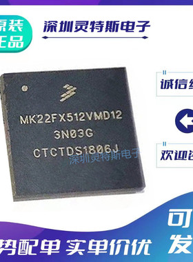 MK10DX128\20DN512\40DX128\60DN512\10FX512 21FX512\ZVMD10\15\