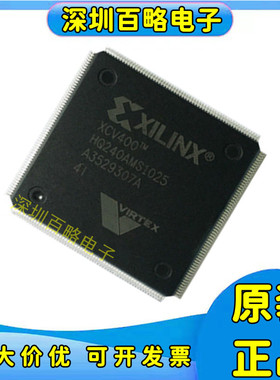 XCV1000E-6HQ240C/XCV300E/XCV400E-7PQ240I/XCV50/5HQ240C//