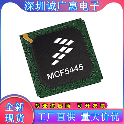 MCF54452CVR200微控制器