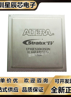 EP4SE230F29C2N\360F35C3N\530F43I2N\820H35I3N\820H40C4N I4N\