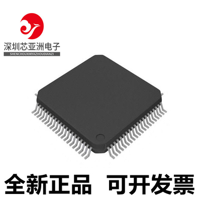 MC56F83786VLK微控制器