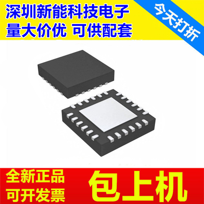 ADS1205IRGER全新芯片