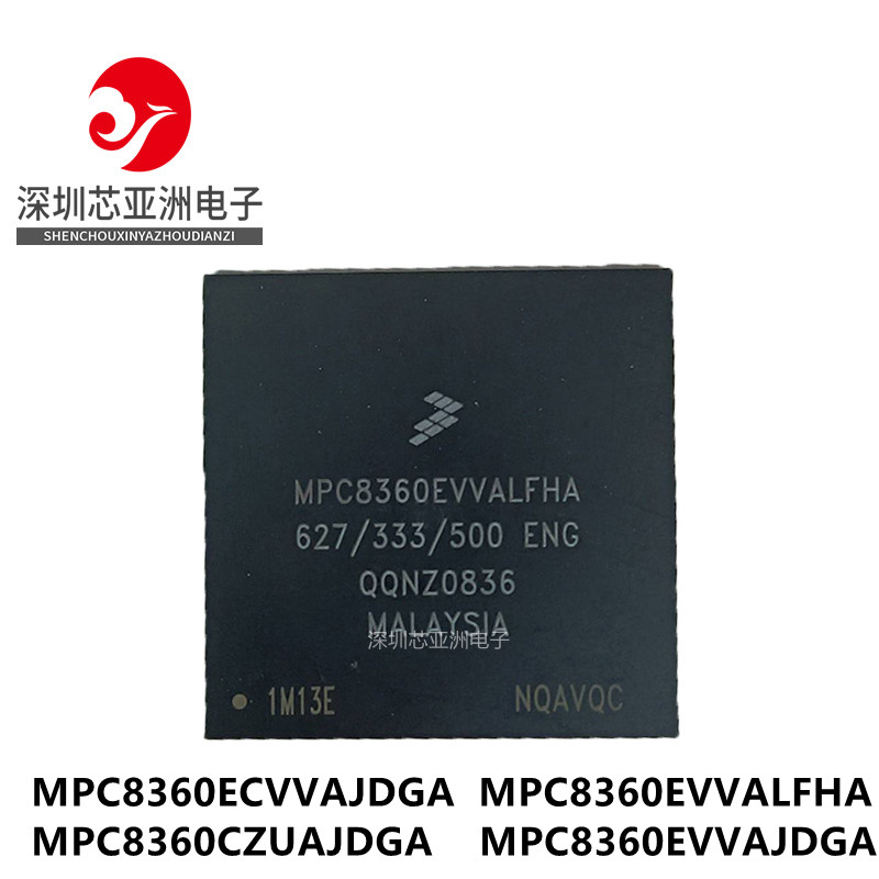 MPC8360ECVVAJDGA/EVVALFHA/CZUAJDGA/EVVAJDGA/MPU微处理器芯片/
